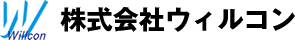 株式会社ウィルコン