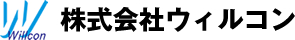 会社案内|株式会社ウィルコン